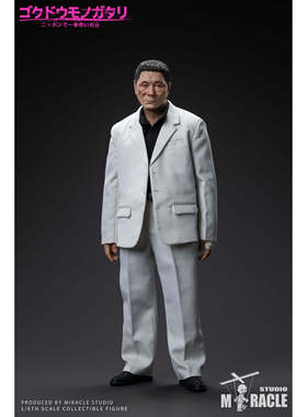 Miracle Studio 1/6 极道物语 TAROU组长 MS001 可动 即将到货