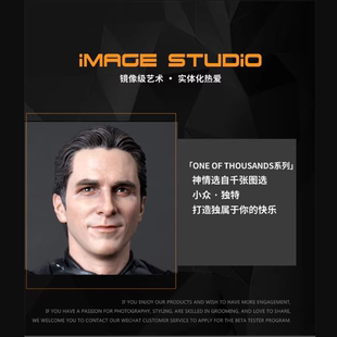 IMAGE STUDIO 适配HT 贝尔 蝙蝠侠 可动眼 1/6 男头雕 补款