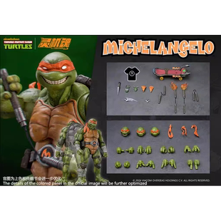灵机魂 忍者神龟 米开朗基罗 多纳泰罗 可动人偶手办 补款