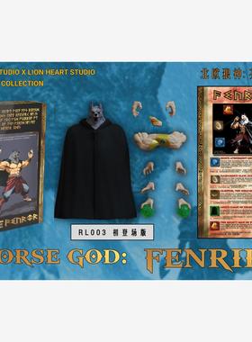 红闪电 狮心 RL003/4/5 北欧狼神 芬里尔 可动人偶 现货