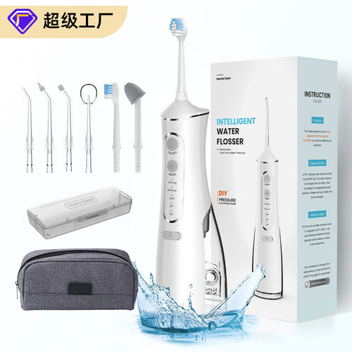 D家用冲牙器高频脉冲水牙线可刷牙洗鼻便携式电动洁牙