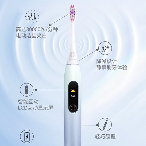 Oral-B 欧乐b成人电动牙刷 Glo系列情侣全自动充电式变频高光刷