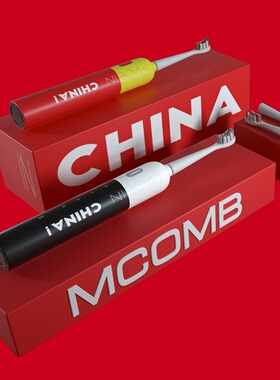 美看Mcomb电动牙刷 IPX7级防水 180天续航 国潮风