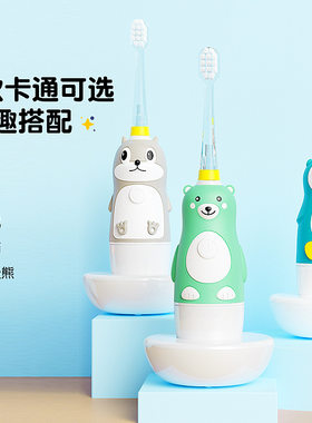 无线充电儿童电动牙刷贝诺智能全自动儿童软毛牙刷正品