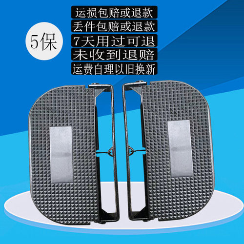 灵活折叠脚踏板黑色加厚