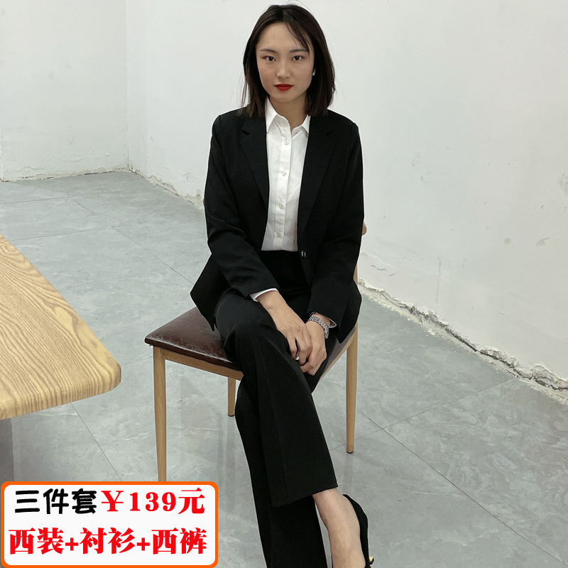 春秋西装外套西服上衣修身常规职业女裤套装白衬衫黑色西裤三件套