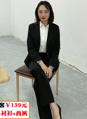 春秋西装外套西服上衣修身常规职业女裤套装白衬衫黑色西裤三件套