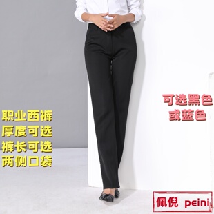女通勤工装 职业西裤 女银行工作裤 裤 女藏蓝色高腰直筒西装