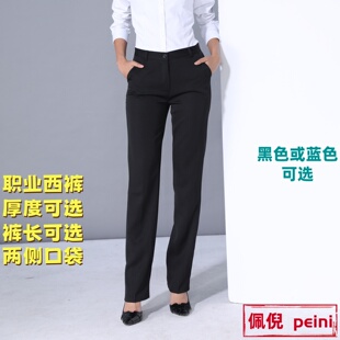 女职业西装 正装 裤 女中行农行工作裤 女银行工作裤 藏青偏黑西裤