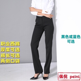 藏蓝色西裤 裤 通勤银行工作裤 大码 女士职业正装 直筒工装 西装