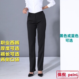 裤 工装 女藏蓝色高腰直筒西裤 女通勤正装 女银行工作裤 职业西装