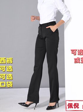 职业西装裤女藏蓝色高腰显瘦西裤女通勤银行工作裤大码工装裤 p3