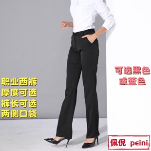 裤 工装 女藏蓝色高腰显瘦西裤 大码 女通勤银行工作裤 职业西装