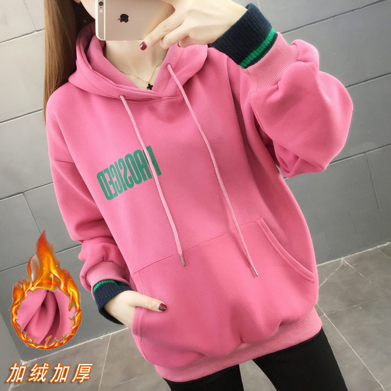 加绒加厚卫衣女中长款2026年秋冬韩版宽松连帽印花中长款包臀上衣