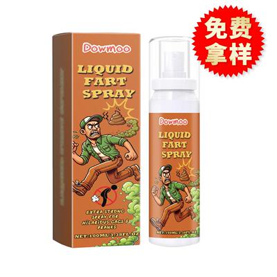 DOWMOO 臭屁喷雾剂 愚人节恶作剧整蛊娱乐氛围用品液体臭屁喷雾