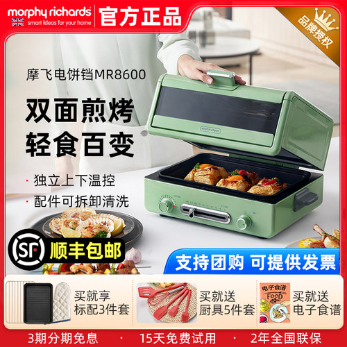 摩飞多功能电烤箱家用大容量台式