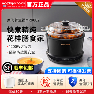 摩飞电炖煲汤锅多功能家用养生锅隔水燕窝炖陶瓷全自动煮粥MR9082