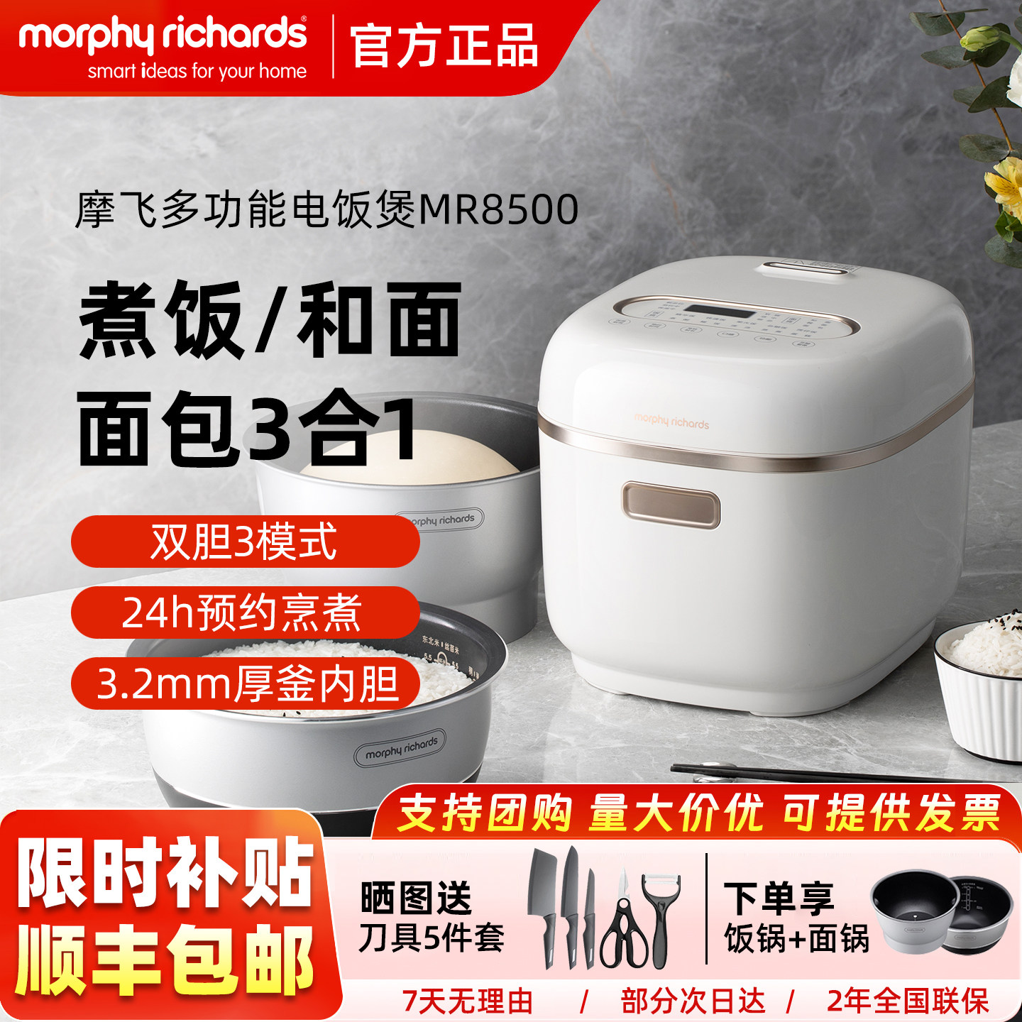 摩飞电饭煲家用多功能3L双胆小型电饭锅2-3人煮饭煲汤蛋糕和面机