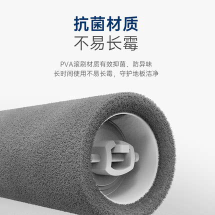 摩飞MR3300洗地机配件滚刷