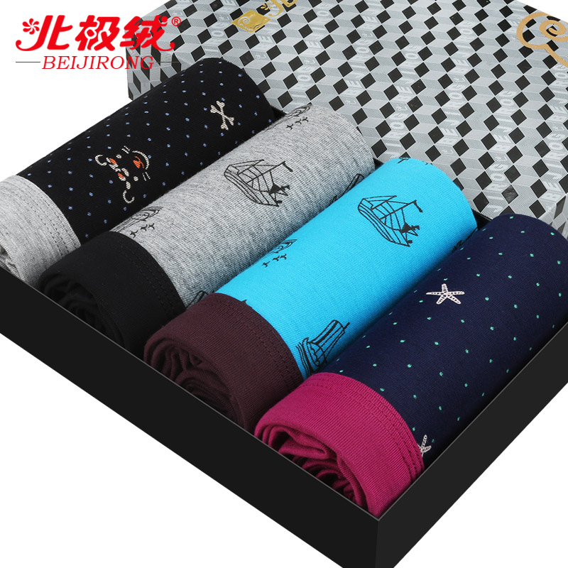 Bejirog/北极绒男士平角裤北极绒情侣中腰三角裤内裤 内衣 家居服
