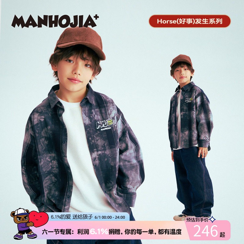 MANHOJIA【扎染格纹衬衫】儿童衬衫新年款男童扎染设计牛仔外