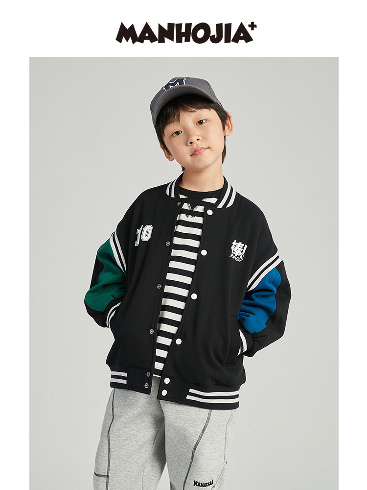 漫画家潮童装男童棒球服外套新款学院复古运动风撞色儿童夹克春