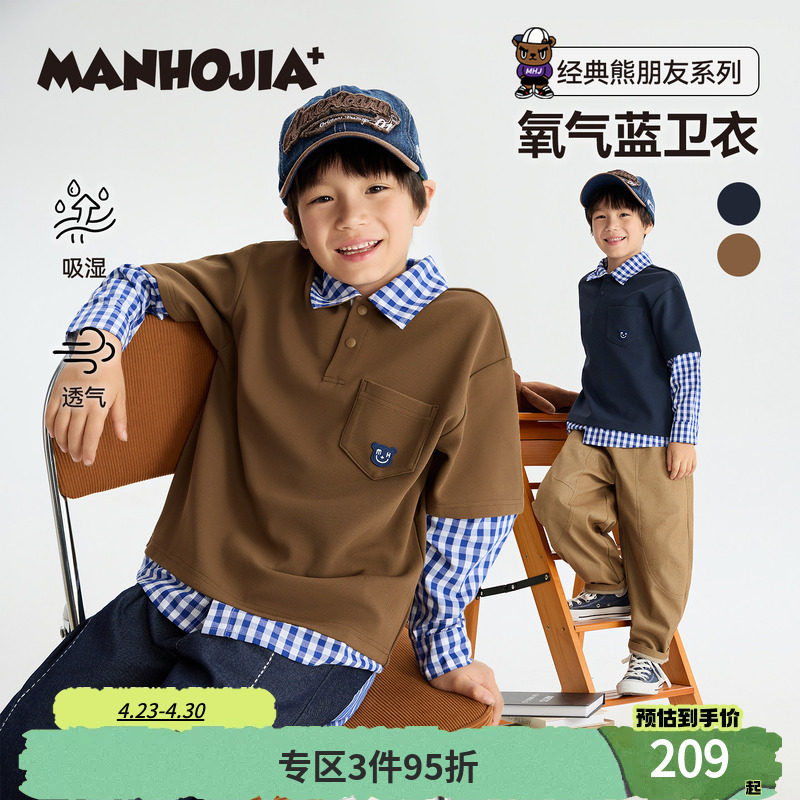 漫画家【氧气蓝卫衣】美式学院miu系复古休闲假两件华夫格卫衣