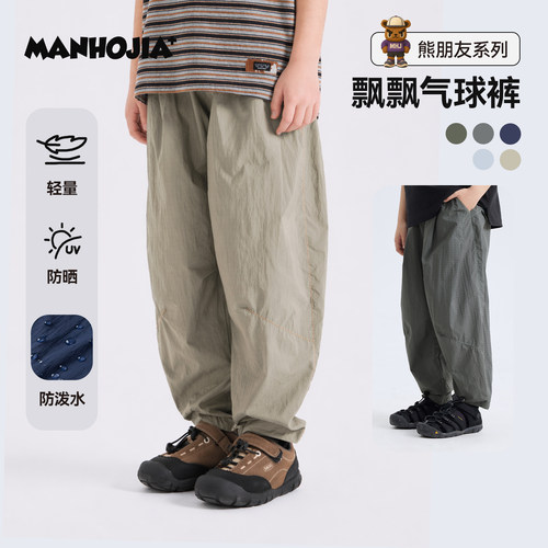 透气防水原纱防晒超薄