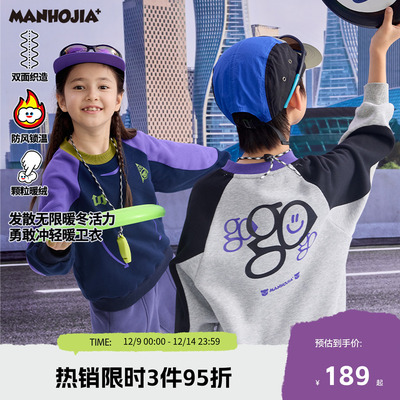 漫画家一件过冬摇粒绒加厚卫衣