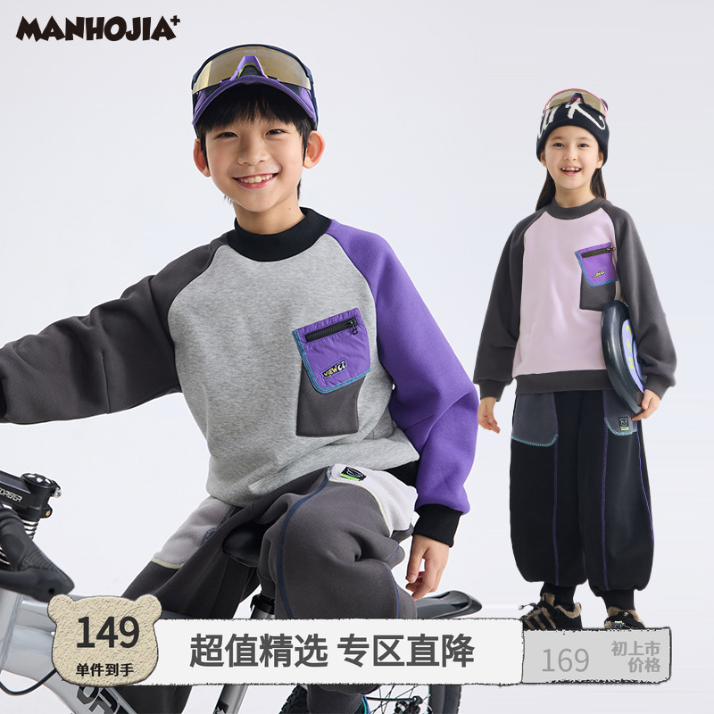 漫画家潮童装冬新款秋冬拉链口袋棉摇粒松弛造型感拼色卫衣T恤