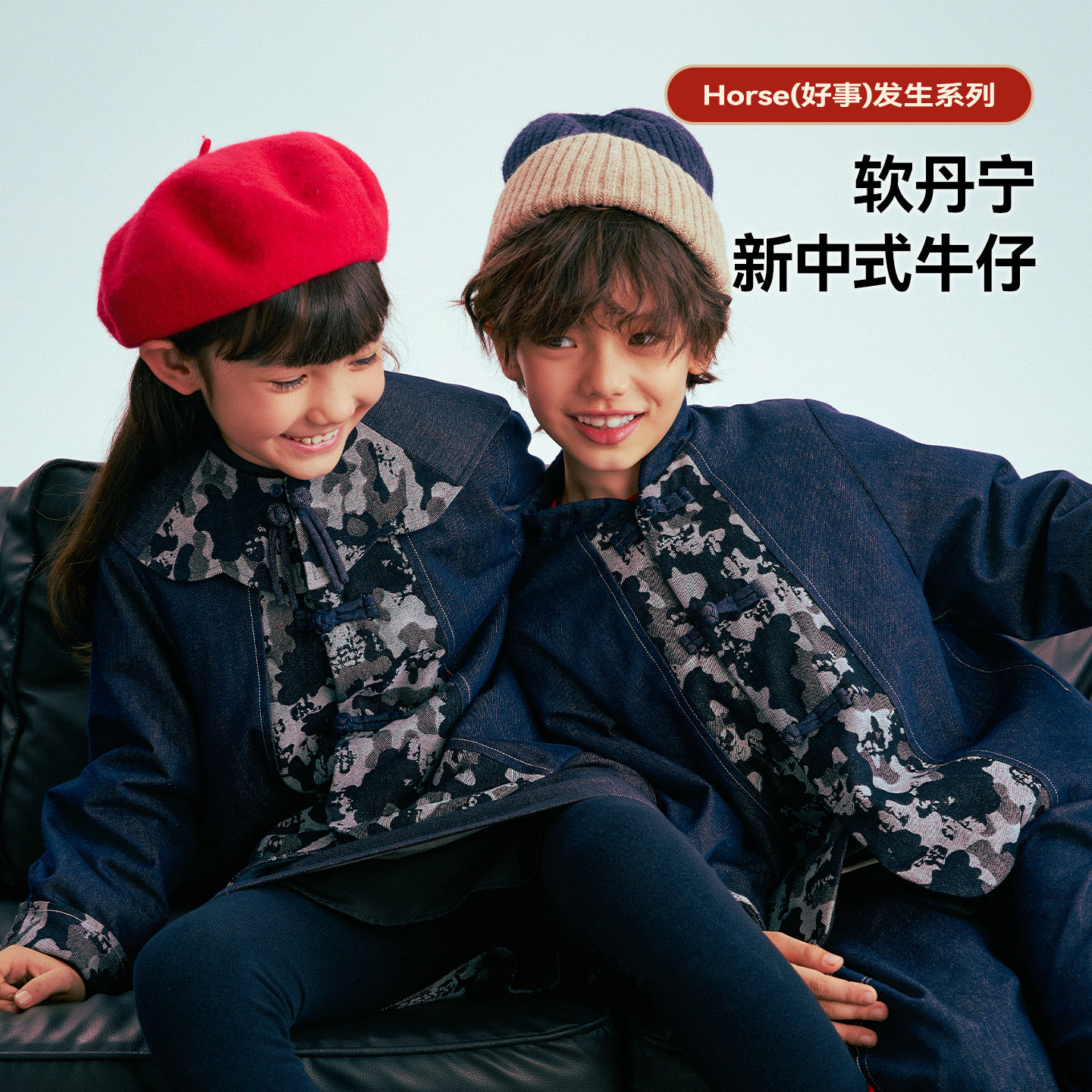 MANHOJIA【水墨牛仔】儿童棉服新年新中式拜年服保暖牛仔外套男女
