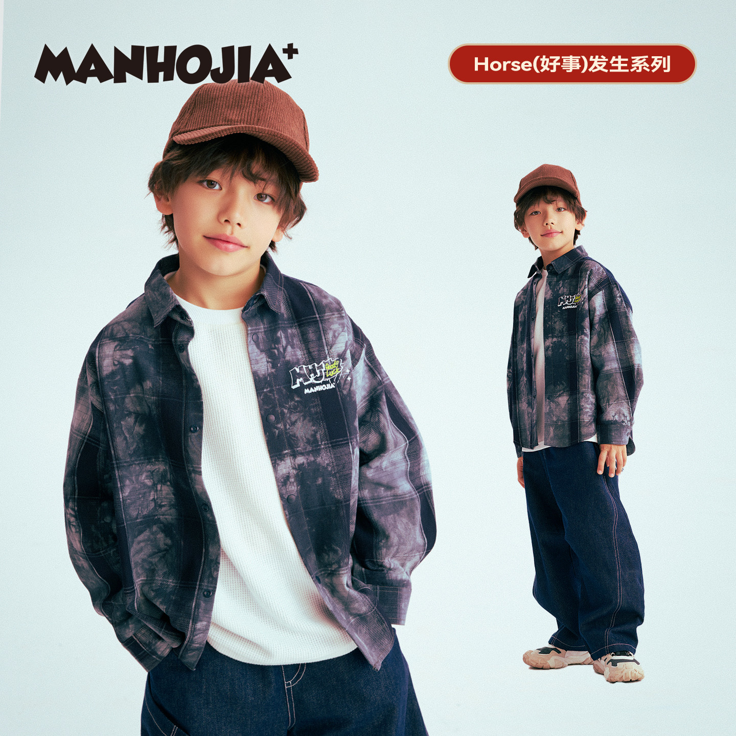 MANHOJIA【扎染格纹衬衫】儿童衬衫新年款男童扎染设计牛仔外