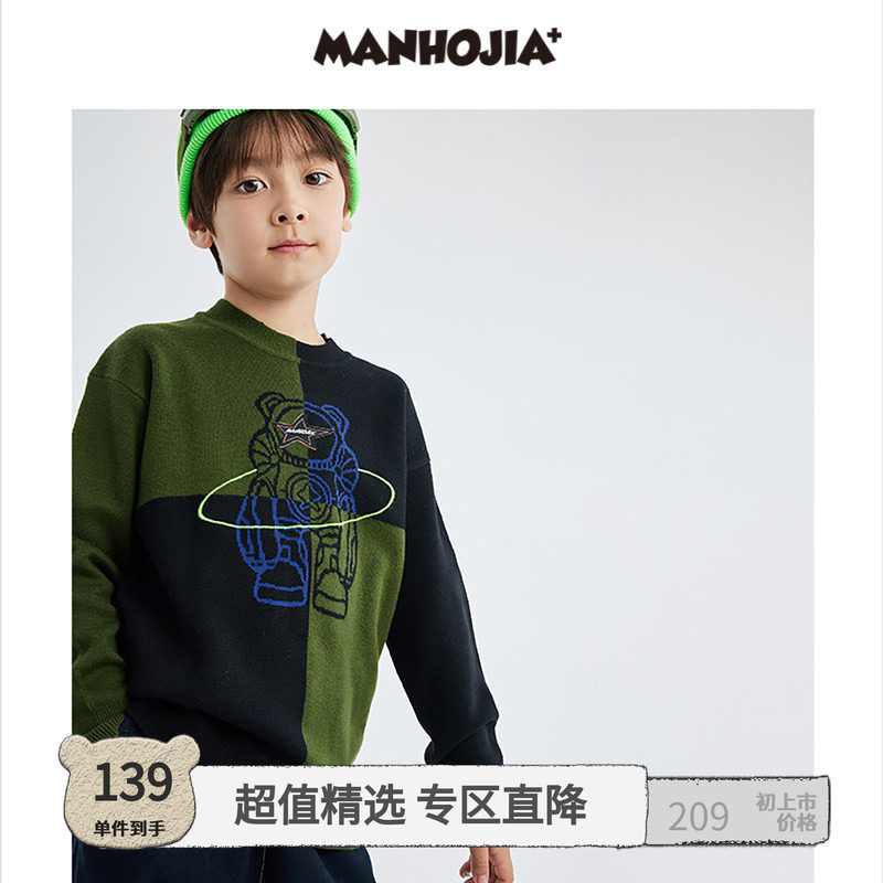 漫画家潮趣童装新款儿童圆领套头毛衣秋冬男童薄款上衣宽松针织衫