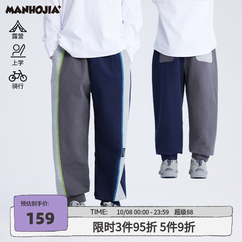 户外速干防蚊防晒多功能超轻量尼龙长裤