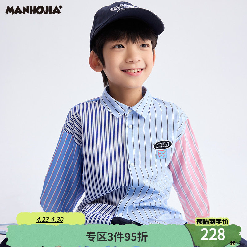 漫画家【学院条纹】儿童衬衫早秋拉夫蓝色撞色条纹拼接长袖衬衫