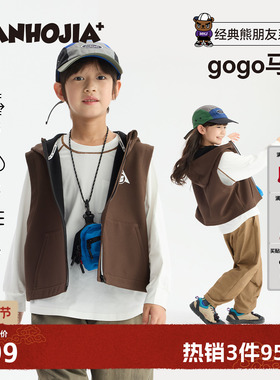 漫画家【gogo马甲】新款运动防风防水连帽加绒保暖儿童马甲