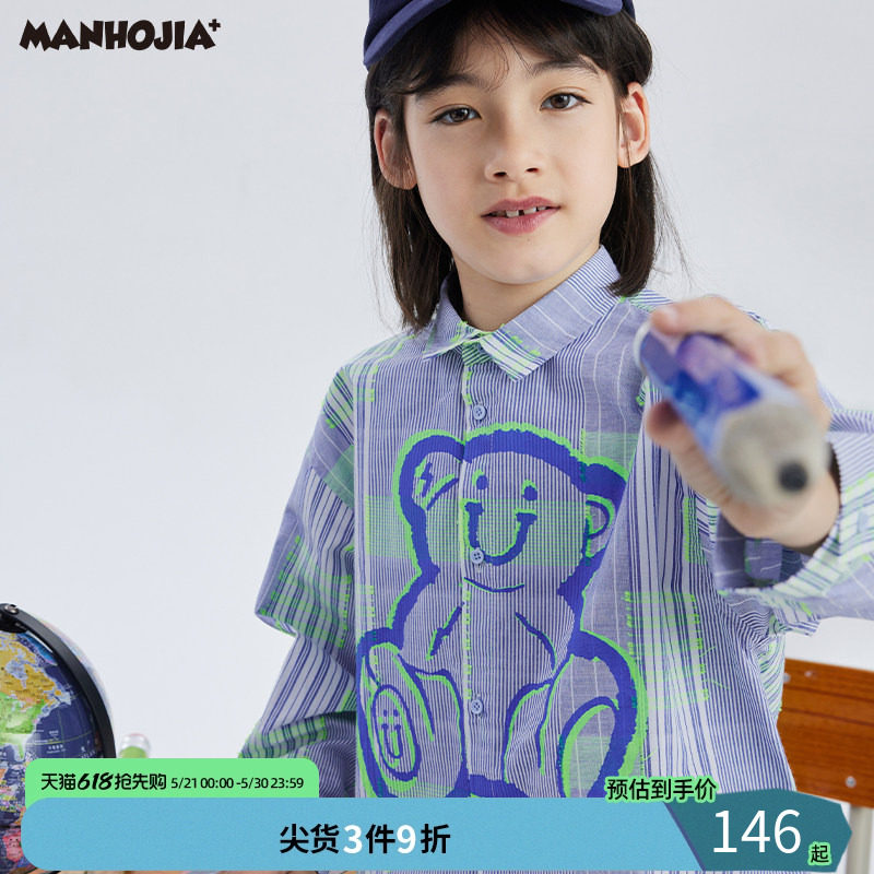 漫画家潮童装秋季儿童条纹卡通印花长袖衬衫休闲洋气外套上衣男童