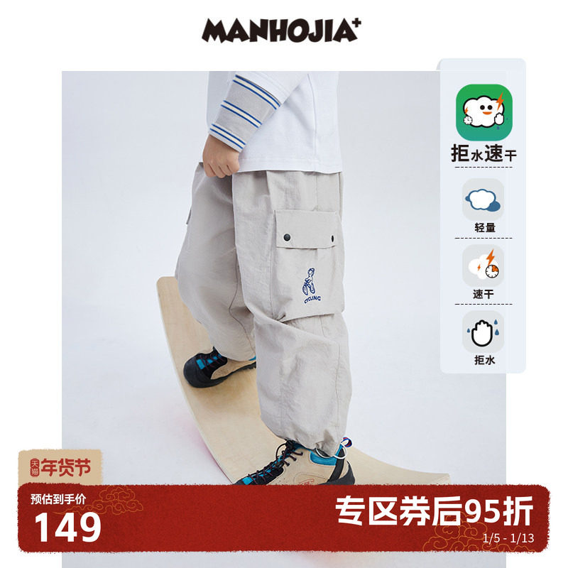 漫画家童装儿童户外运动山系快干拒水男童运动裤秋工装大口袋长裤