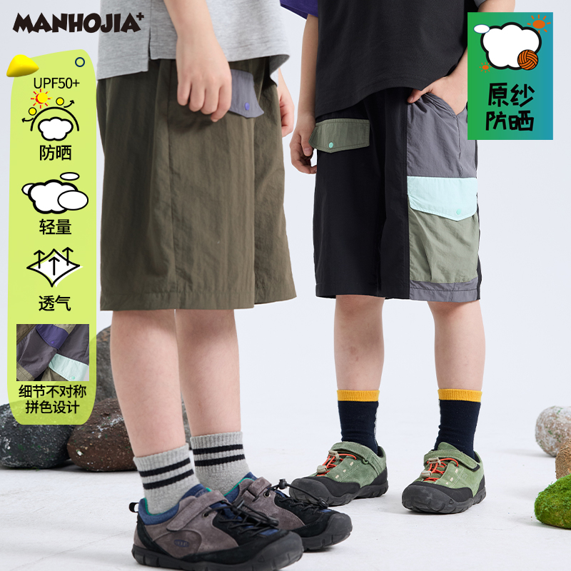 漫画家防晒透气拼接撞色工装短裤