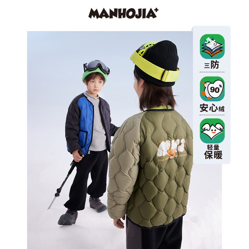 漫画家拼色羽绒轻薄童装