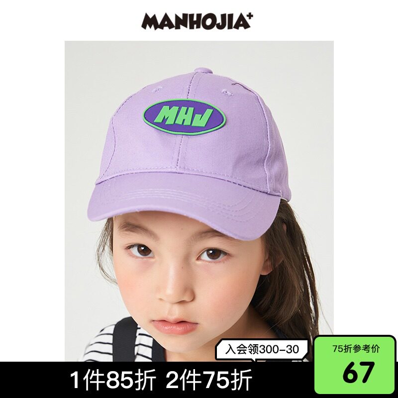 漫画帽子素材模板 漫画帽子图片下载 小麦优选