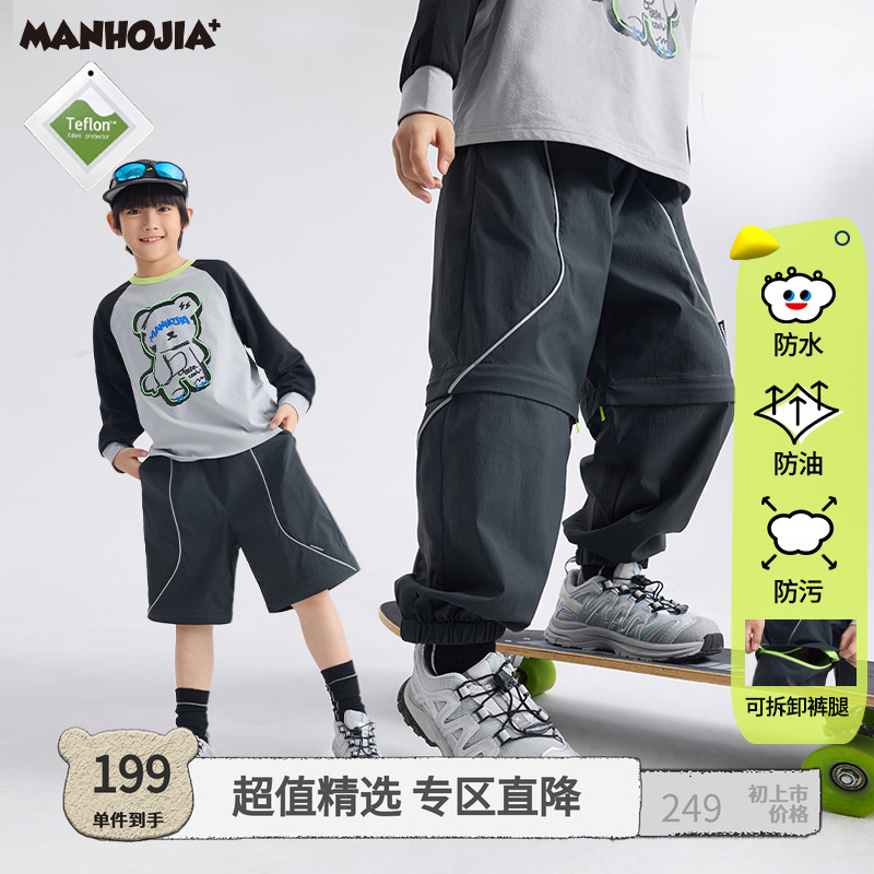 漫画家变形金刚裤，一件过春夏！