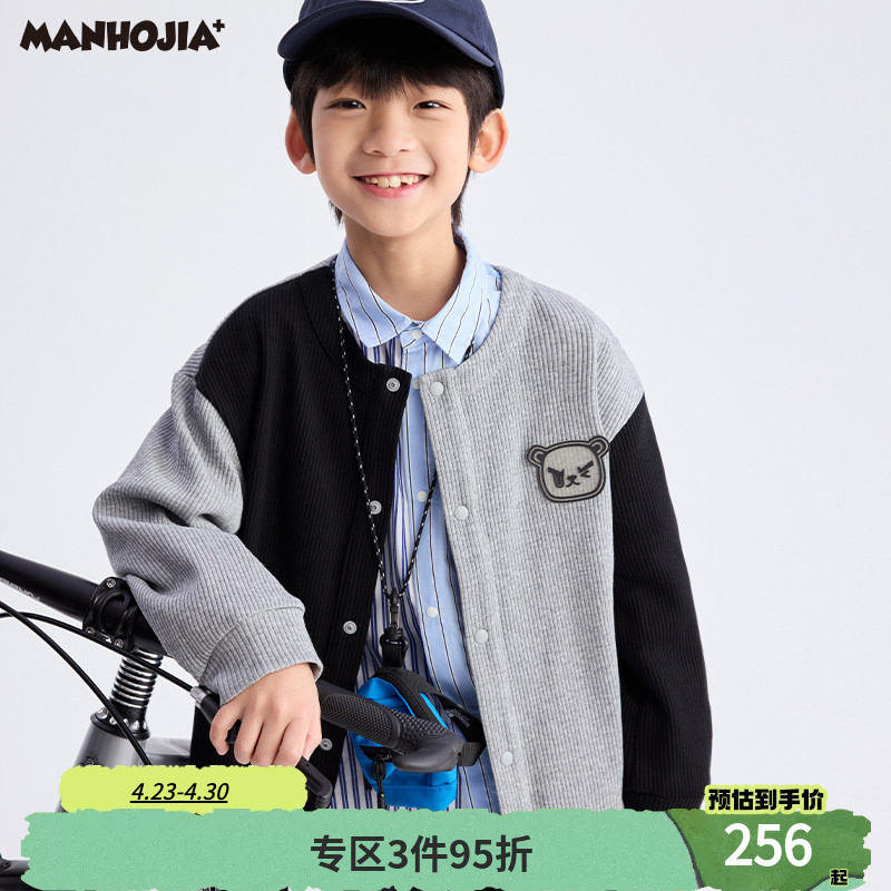 漫画家【格雷系学院】儿童外套25春秋不对称拼色圆领针织学院开衫