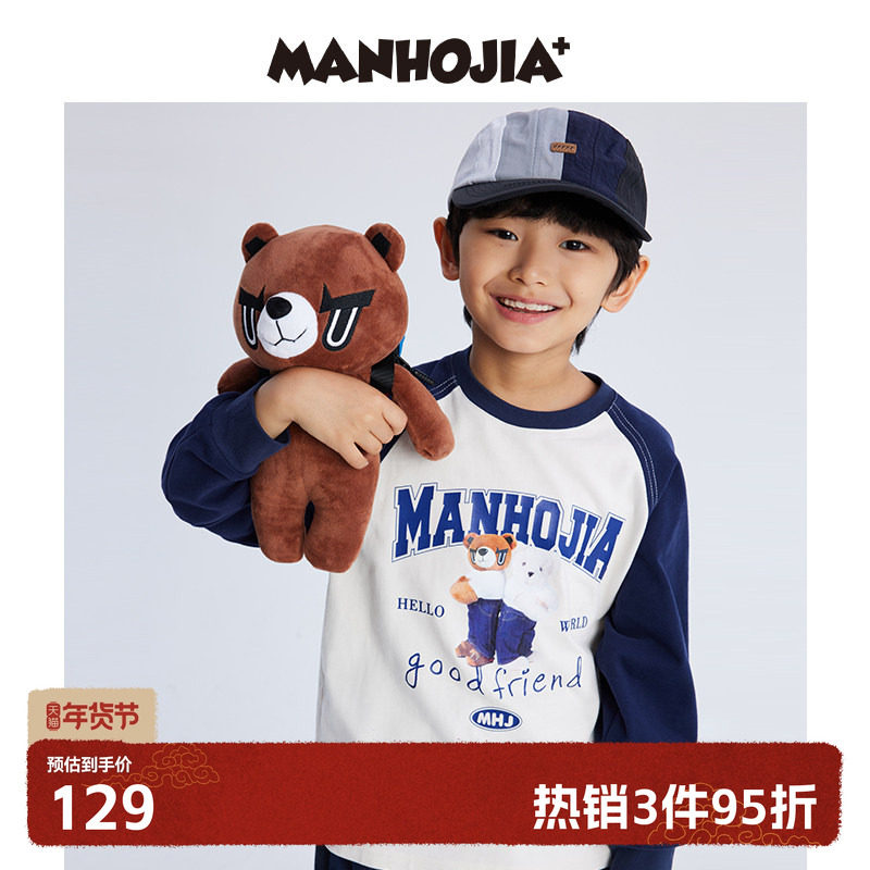 漫画家童装秋新款棉磨毛汗布印花男童女童长袖上衣t恤童服,童装/婴儿装/亲子装,T恤,淘宝优惠券,粉丝福利购,淘宝优惠卷