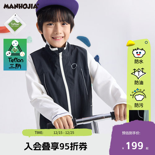 漫画家户外运动三防机能马甲