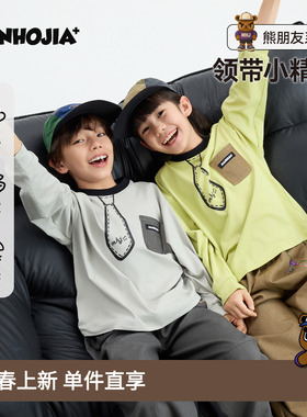 MANHOJIA【领带小精英】儿童长袖T恤手绘学院漫画感二次元T恤