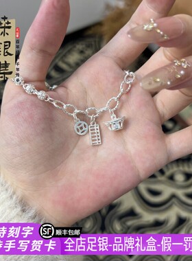 足银 999 算盘吊坠手链复古国风元宝手工编绳女生福禄送礼银链385