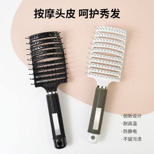 大弯梳子猪鬃毛排骨梳假发梳美发按摩梳顺发九排梳油头梳背头造型