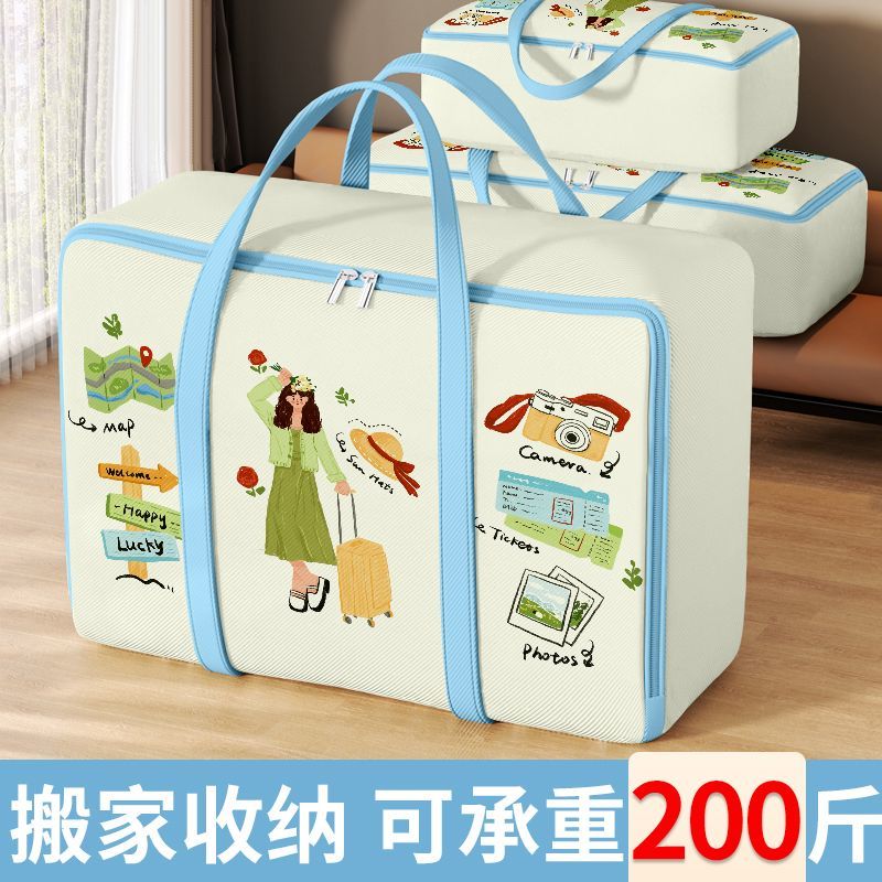 牛津布防水防潮搬家打包袋特大号
