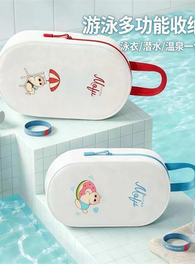 儿童防水干湿分离大容量游泳包